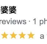 5 Star Review from AppLabx